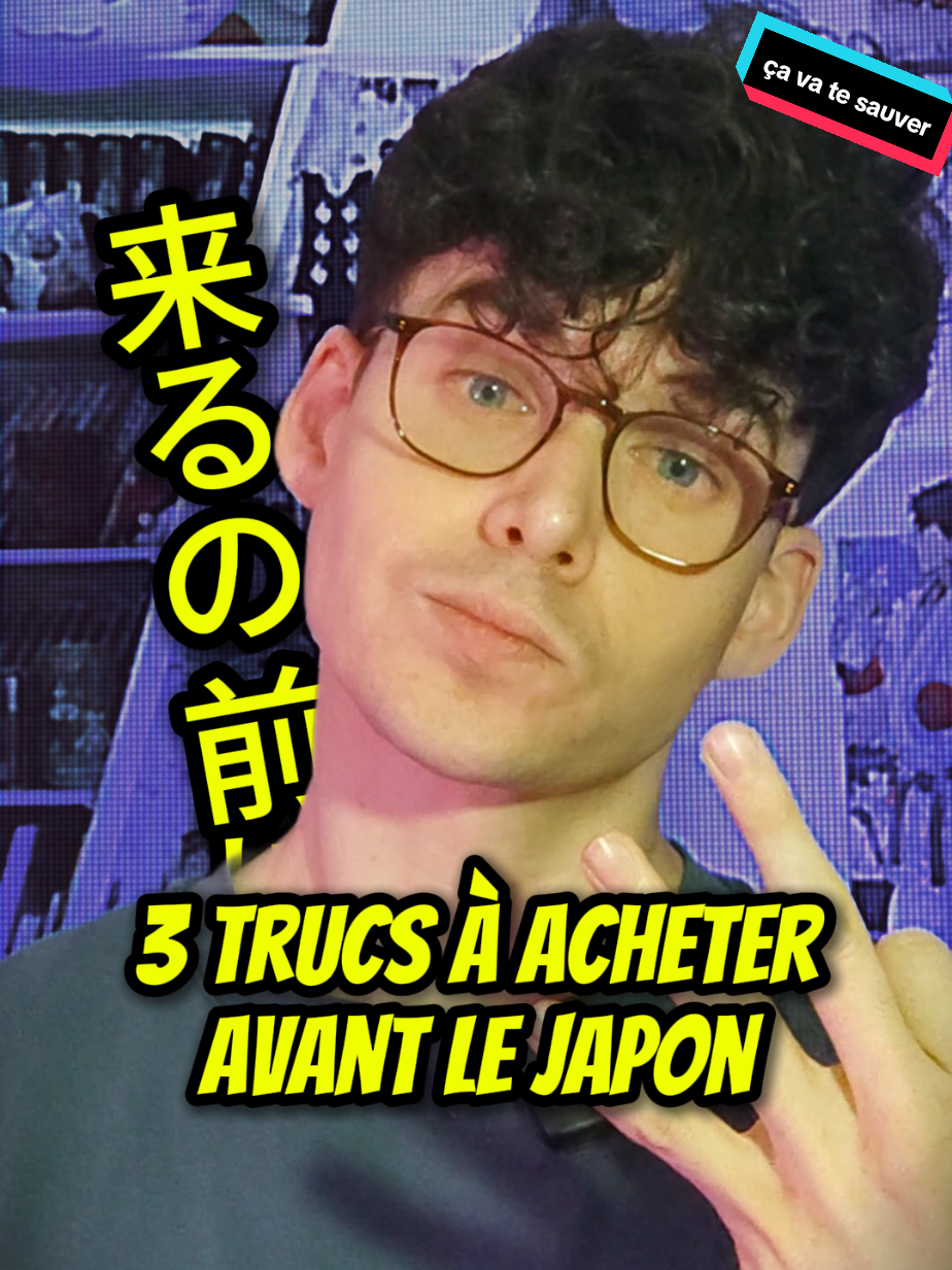 3 choses à ABSOLUMENT acheter avant d’arriver au Japon ! Tu pars bientôt au Japon ? Ne fais pas cette erreur ! Voici ce que tu dois mettre dans ta valise avant de partir : 1. 💊 Médicaments de base (Doliprane, antihistaminiques…) – pas facile à trouver là-bas. 2. 🔋 Batterie externe – tu vas utiliser ton tel H24 pour Google Maps, traductions, etc. 3. 😴 Masque pour les yeux – le soleil se lève TÔT, et les rideaux japonais laissent passer la lumière ! #japon #フランス人 #tokyo #voyagejapon 
