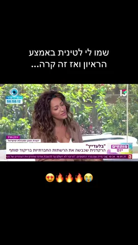 חשבו שלא יישבר לי המיקרופון.. חמודים😂😂😂😂