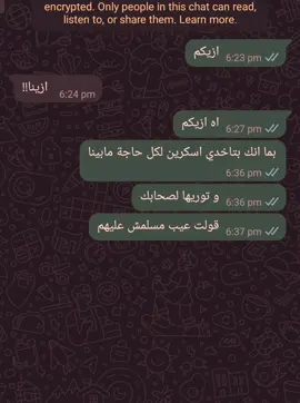 #محمودـالجبلي  #tiktokarab  #مشاهدات 