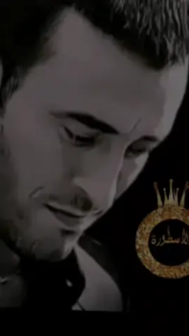 #CapCutAmor #fvp #كاظم_الساهر_اكسبلور #لايك #CapCut #aftereffects #مشاهدات_تيك_توك #Ruya #vph #الاسطورة❤️ #foryoupage 