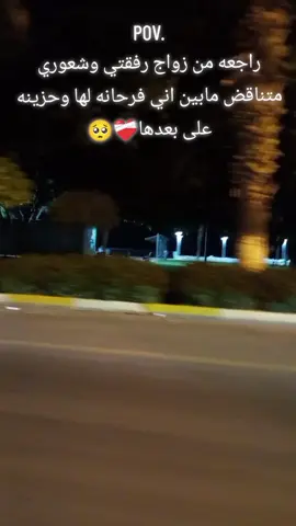 #الله يسعدك جنمتي 