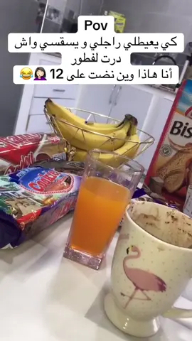 #froyou #pourtoi #اكسبلورexplore #عروسة_جزائرية2022📽📸🇩🇿 #سفيان_بوعيط #minivlog #روتيني_اليومي #Vlog 