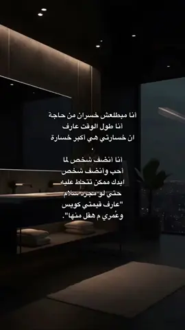 #foryou 