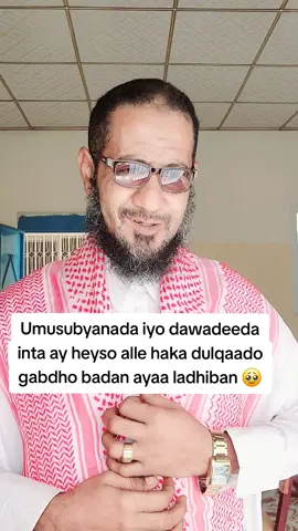 #kusaliya_nabigeena_scw #somalitiktok #fouryoupage 