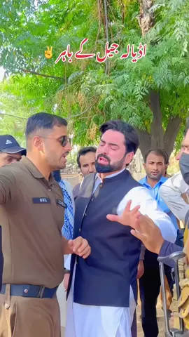 Outside Adyala Jail #punjabpolice #fyp 