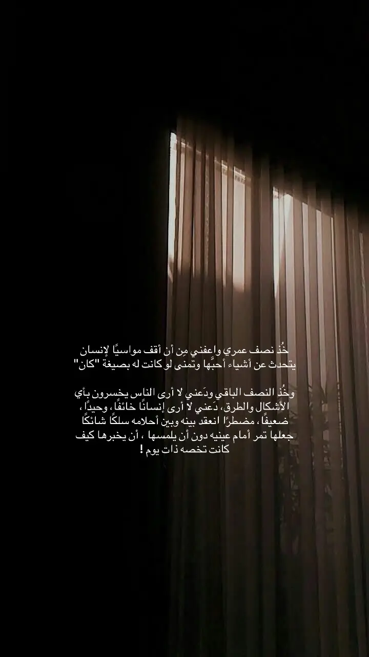 #fyp #foryou #هواجيس 