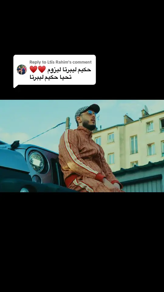 Replying to @Ltïs Rahim #hakim_liberta❤🔥💯 #الجزائر #group_liberta #اكسبلور #الشعب_الصيني_ماله_حل😂😂 #المغرب🇲🇦تونس🇹🇳الجزائر🇩🇿 