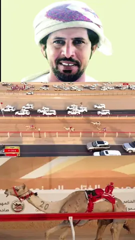 سلطان الوهيبي#الهجن #حلاوة_اللقاء #🐪 #fyp #fyppppppppppppppppppppppp #viral #