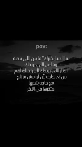 #استوريات #foryou #viral #هشتاج_الاكسبلور #رساله #خواطر #اكتئاب 