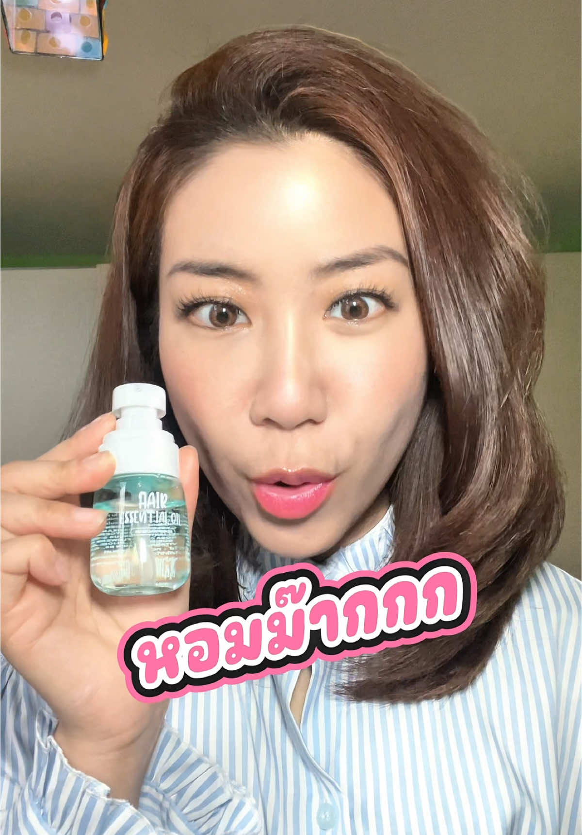 สาวๆอยากมัดใจผู้ชายต้องลองสิ่งนี้🥰🩵 @Livetined Beauty  #Livetinedลิฟทิเนด #livetinedhairessence #เซรั่มบํารุงผม #essentialoil #ป้ายยา #บํารุงผม #เทรนด์วันนี้ #เฟรมแชร์ให้มั้ย #รีวิวของดีบอกต่อ 