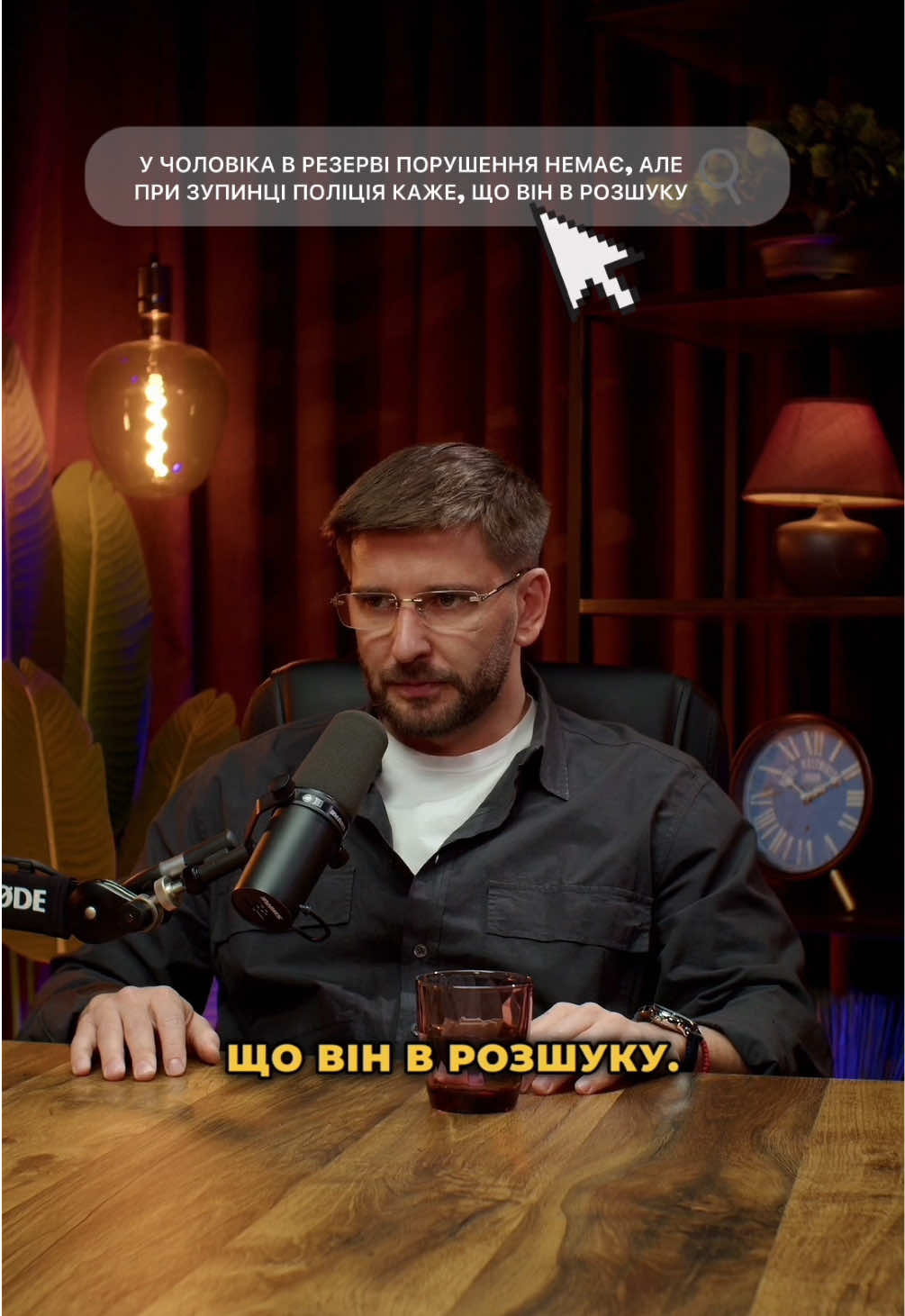 Пиши слово захист у особисті! #адвокат #юрист #тцк #резерв #допомога 