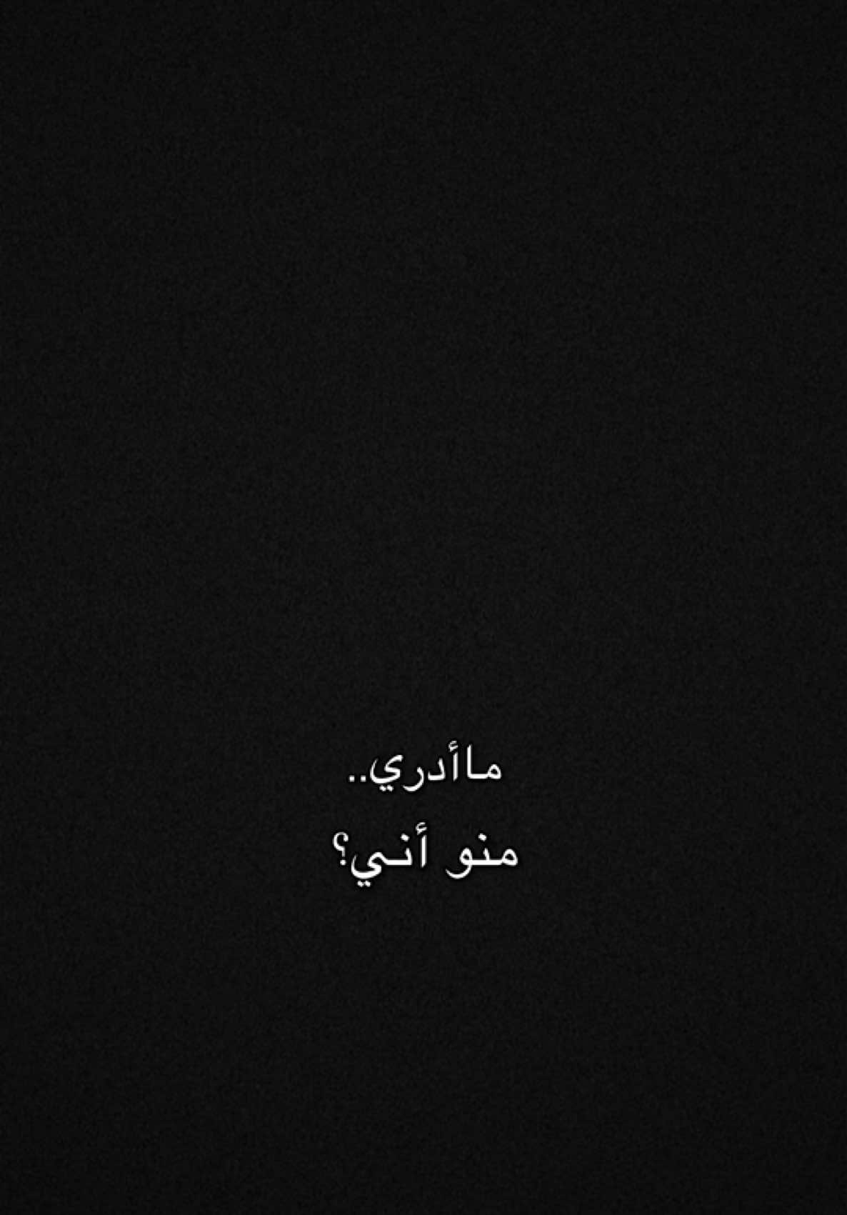 #CapCut شخصيتين جوايه👥✨؟ .. #foryou #tiktokviral #viralditiktok #كرومات_شاشة_سوداء #قوالب_كاب_كات_جاهزه_للتصميم #قالب_كاب_كات #ترند_جديد #ترنداوي🔥 #غيث_صباح 