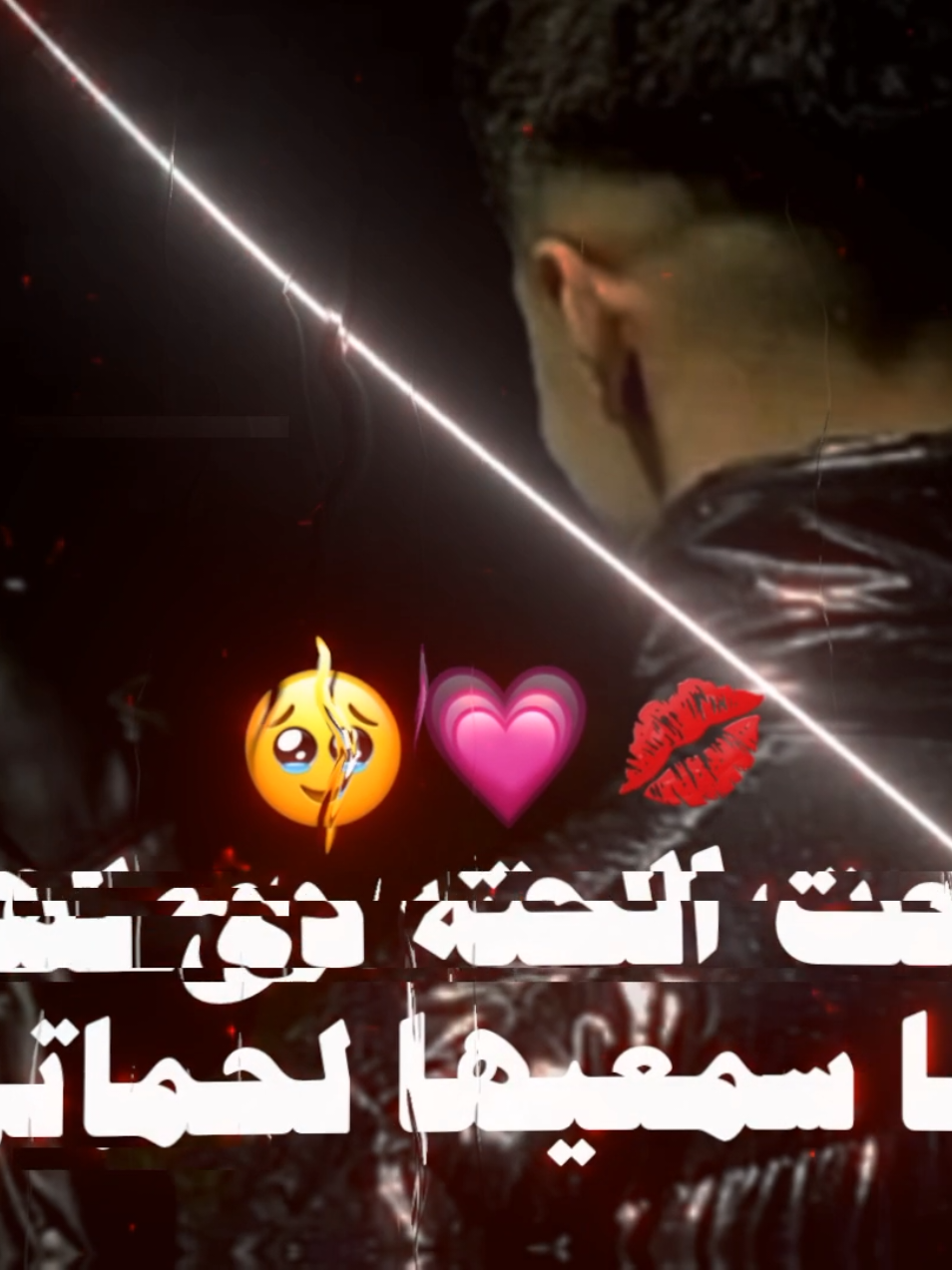بصراحه بعشق حمااتي..!  ترند عافيه تصميمفديوهات#تصميم_فيديوهات🎶🎤🎬 #حلات_واتس #استوريهات #تصميمي #foryoupage #vrial #foryou #tiktok 
