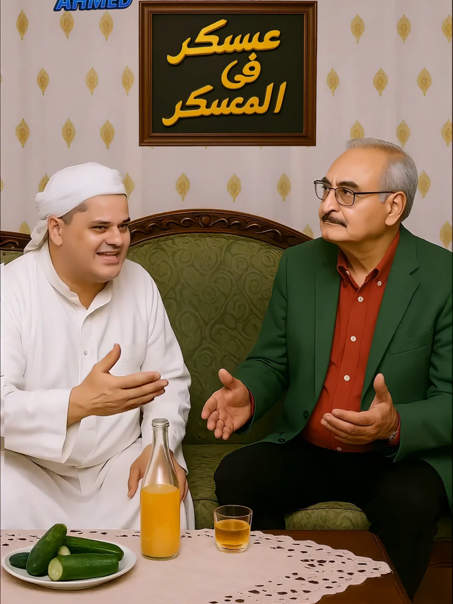 عسكر في معسكر خليفة حفتر عبد الحميد الدبيبة #محمد_هنيدي #شعب_الصيني_ماله_حل #تريند #زكاء_اصطناعي #مصر #تونس #الجزائر #المغرب #السودان #ليبيا #موريتانيا #جيبوتي #الصومال #جزر_القمر #لبنان #سوريا #فلسطين #الأردن #العراق #الكويت #البحرين #قطر #الإمارات #عمان #Egypt #Tunisia #Algeria #Morocco #Sudan #Libya #Mauritania #Djibouti #Somalia #Comoros #Lebanon #Syria #Palestine #Jordan #Iraq #Kuwait #Bahrain #UAE #Oman #Saudi Arabia #Yemen #Tunisia #tntunisia #tntunisie #kmar #tnpolitic #clashfm #kmar #wawtn #me