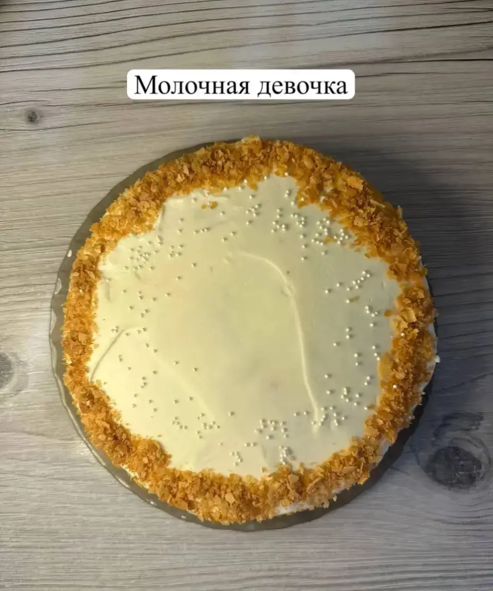 самый простой рецепт торта.