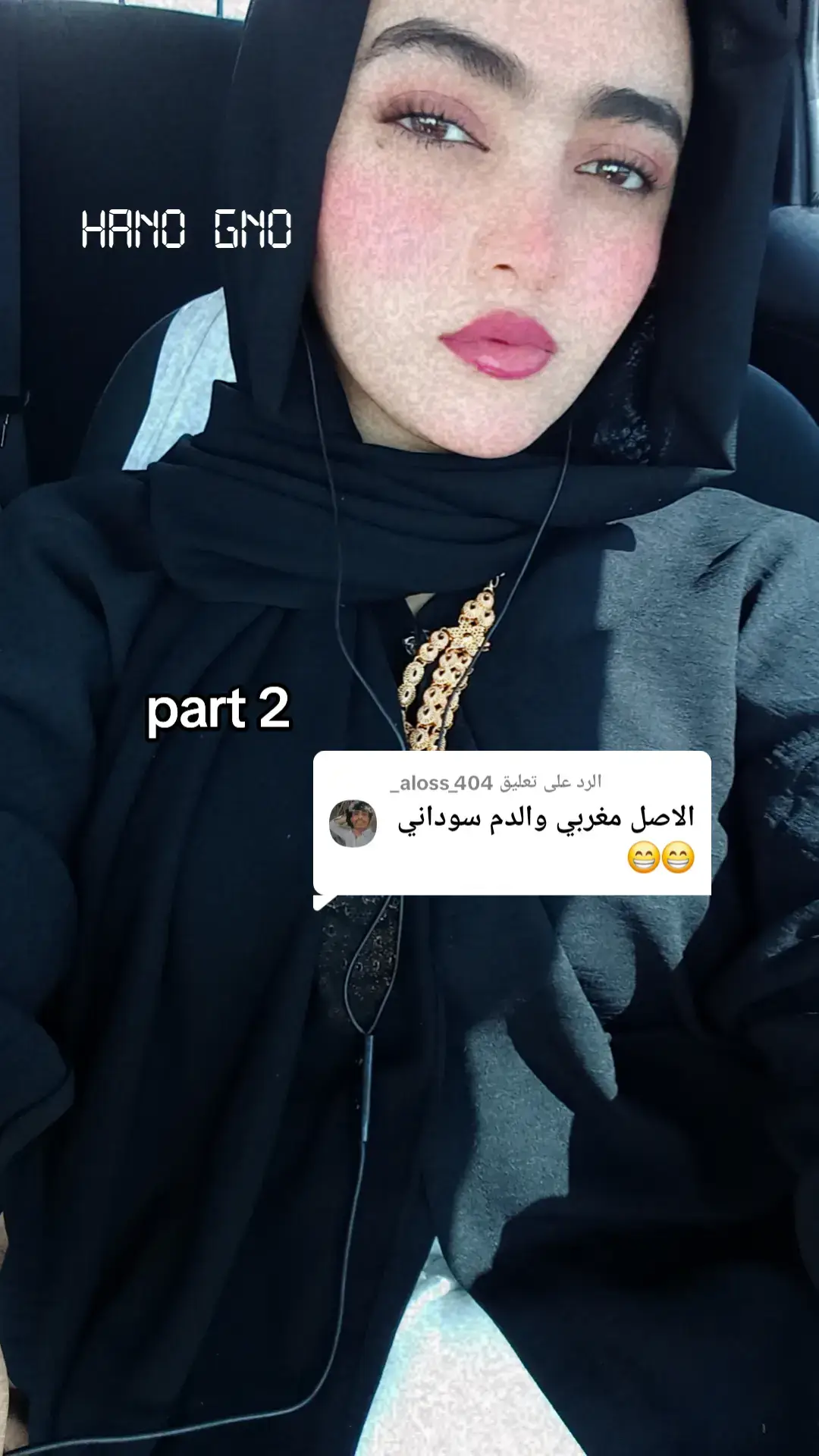 الرد على @aloss_404_ كلامك صح 
