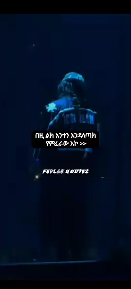 𝘪 𝘬𝘯𝘰𝘸 😔⚰️ #viral_video #foryoupage #fevlak_eilish #love_qoute #zulugirl #mytype #billieeilish #kehlani #amharic_qoute #mix #love_qoute #girl_qoute🥀 