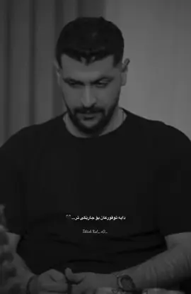 دایک…🖤🥀#fyp #fyppppppppppppppppppppppp #fypage #slemani #halabja #hawler #duhok #omedshahmradi 