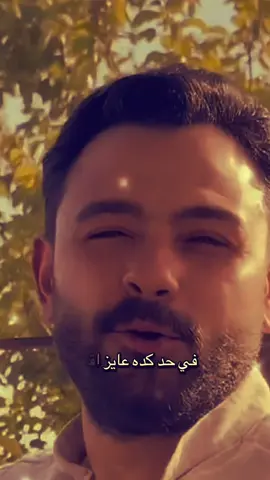 ميشرفنيش #فارس_قطرية #fares_katarya #تيك_توك #حالات_واتس #reels #fyp 