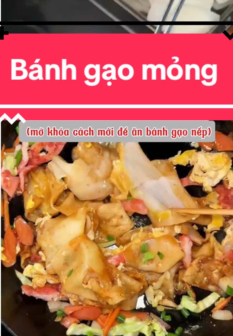 Bánh gạo mỏng Tân Xương #food#Foodie #foodtiktok #FoodTok#foodies#foodreview #FoodLover #streetfood#chinesefood#foodtravel1998