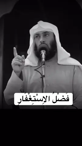 أستغفر الله العظيم #الشيخ #استغفرالله #الحياة_حلوة #الصلاة #الدعاء #التوبة #quran #fyp #foryou #viral #اكسبلور 
