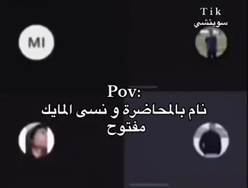 اديلو هههههههههههههههه #نوم #ضحك😂 #explor 