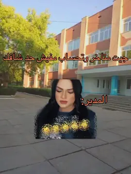 لايك ومتابعه؟ 🦌✨