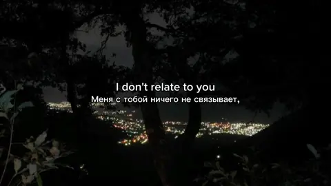 Happier Than Ever - Billie Eilish #song #music #reisllj #lyrics #foryou #песня #переводпесни 