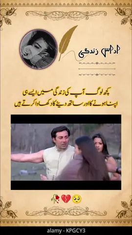 sad video #bestmovies scene#sadstory #sadpoetry #emontional scene#💔💔💔 