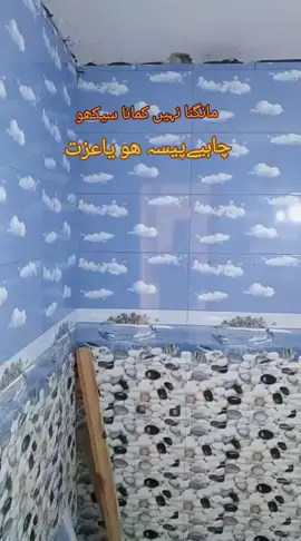 Tiles . Marbal #کنسٹرکشن #ٹاٸل،ماربل #videoviral #fyyyyyyyyyyyyy 