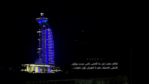 خۆشەویستی یەک لایەنە من ئەزانم مردنە '#foryou #foryoupage #fypage #fyp #fyppp #kurdi #slemany #erbil #ahmadxalil #lovers #viral #explore 