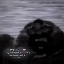 #الشعب_الصيني_ماله_حل😂😂 #العراق🇮🇶 #لاردن🇯🇴 #واحد_عراق #مشاهير_تيك_توك 