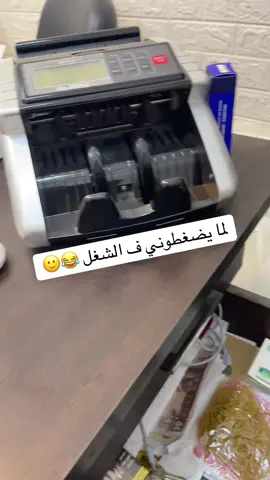 #محاسب #acc #accountant #excel #worksheet #محاسبه #حسابات #اكسيل #ترند #تريندات_تيك_توك😂❤️ #بابا_المجال🏎️ #شركة #الشعب_الصيني_ماله_حل😂😂 #فلوس #استثمار #شغلي_وافتخر #تريندات 