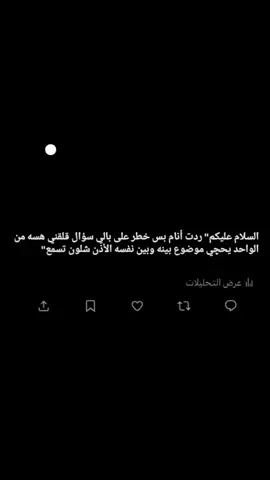 😂#fypシ゚ #مالي_خلق_احط_هاشتاقات🧢 #كسبلور_explor💕 