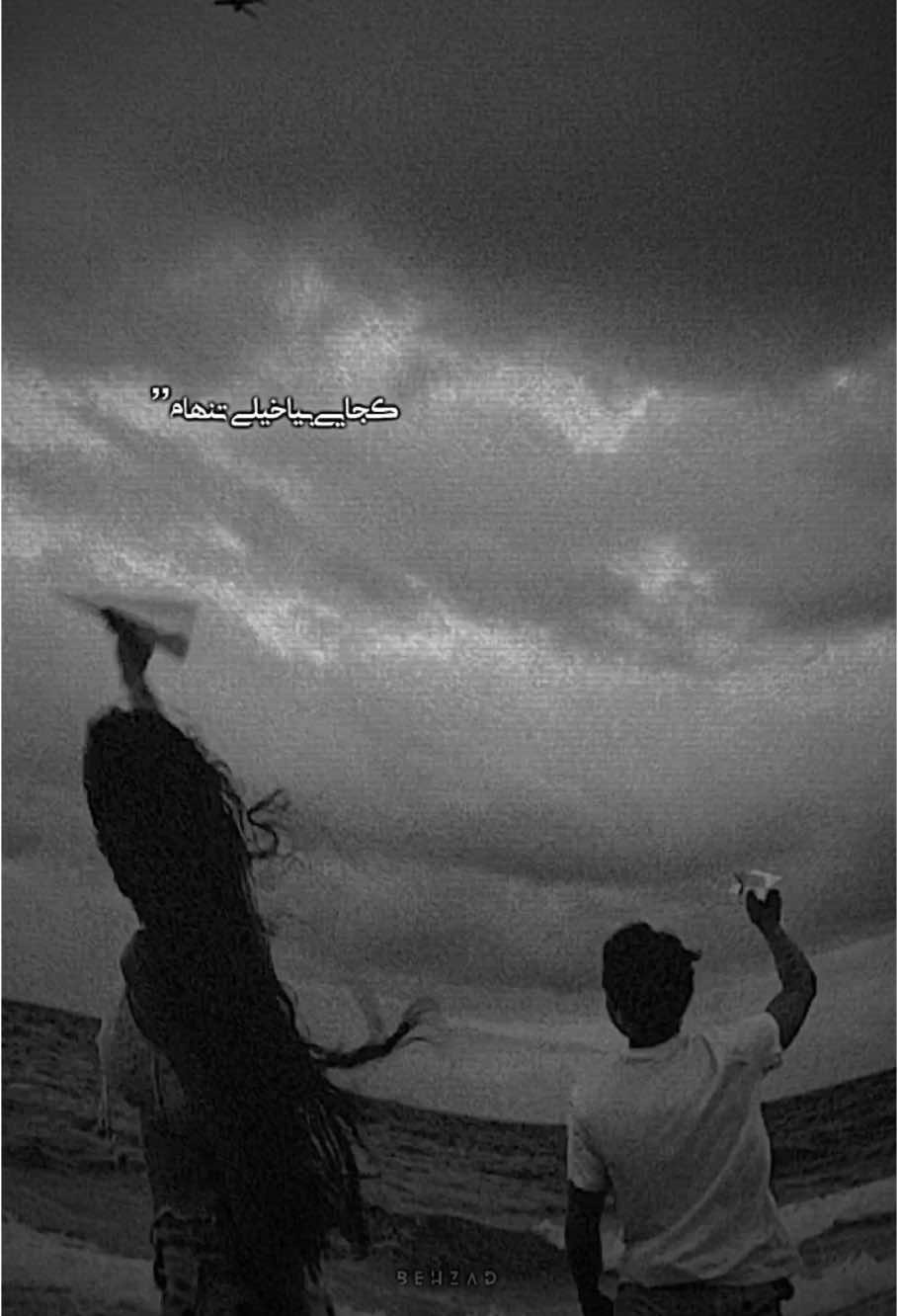 فقد آخرش:)🥀💔 » ‏⠀ ⠀ ⠀ ⠀ ⠀ ⠀ ⠀ ⠀ ⠀ ⠀ ⠀ ⠀ ⠀ ⠀ ⠀ ⠀ ⠀ ⠀ ⠀ ⠀ ⠀ ⠀ ⠀ ⠀ ⠀ ⠀ ⠀ ⠀ ⠀ ⠀ ⠀ ⠀ ⠀ ⠀ ⠀ ⠀ ⠀ ⠀ ⠀ ⠀ ⠀ ⠀ ⠀ ⠀ ⠀ ⠀ ⠀ ⠀ ⠀ ⠀ ⠀ ⠀ ⠀ ⠀ ⠀ ⠀ ⠀ ⠀ ⠀ ⠀ ⠀ ⠀ ⠀ ⠀ ⠀ ⠀ ⠀ ⠀ ⠀ ⠀ ⠀ ⠀ ⠀ ⠀ ⠀ ⠀ ⠀ ⠀ ⠀ ⠀ ⠀ ⠀ ⠀ ⠀ ⠀ ⠀ ⠀ ⠀ ⠀ ⠀ ⠀ ⠀ ⠀ ⠀ ⠀ ⠀ #viral #foryoupage #foryou ⠀ ⠀ ⠀ ⠀ ⠀ ⠀ ⠀ ⠀ ⠀ ⠀ ⠀ ⠀ ⠀ ⠀ ⠀ ⠀ ⠀ ⠀ ⠀ ⠀ ⠀ ⠀ ⠀ ⠀ ⠀ ⠀ #fyp #foryoupage❤️❤️ #تاجیک_هزاره_ازبک_پشتون_ترکمن🇦🇫 #growmyaccount #videoviral #foryouu #viral_video #viralvideos #explore #grow #viralvideos @TikTok 