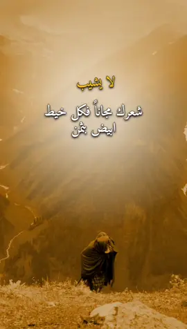 لايشيب شعرك #كميـن #تصميمي #viral 