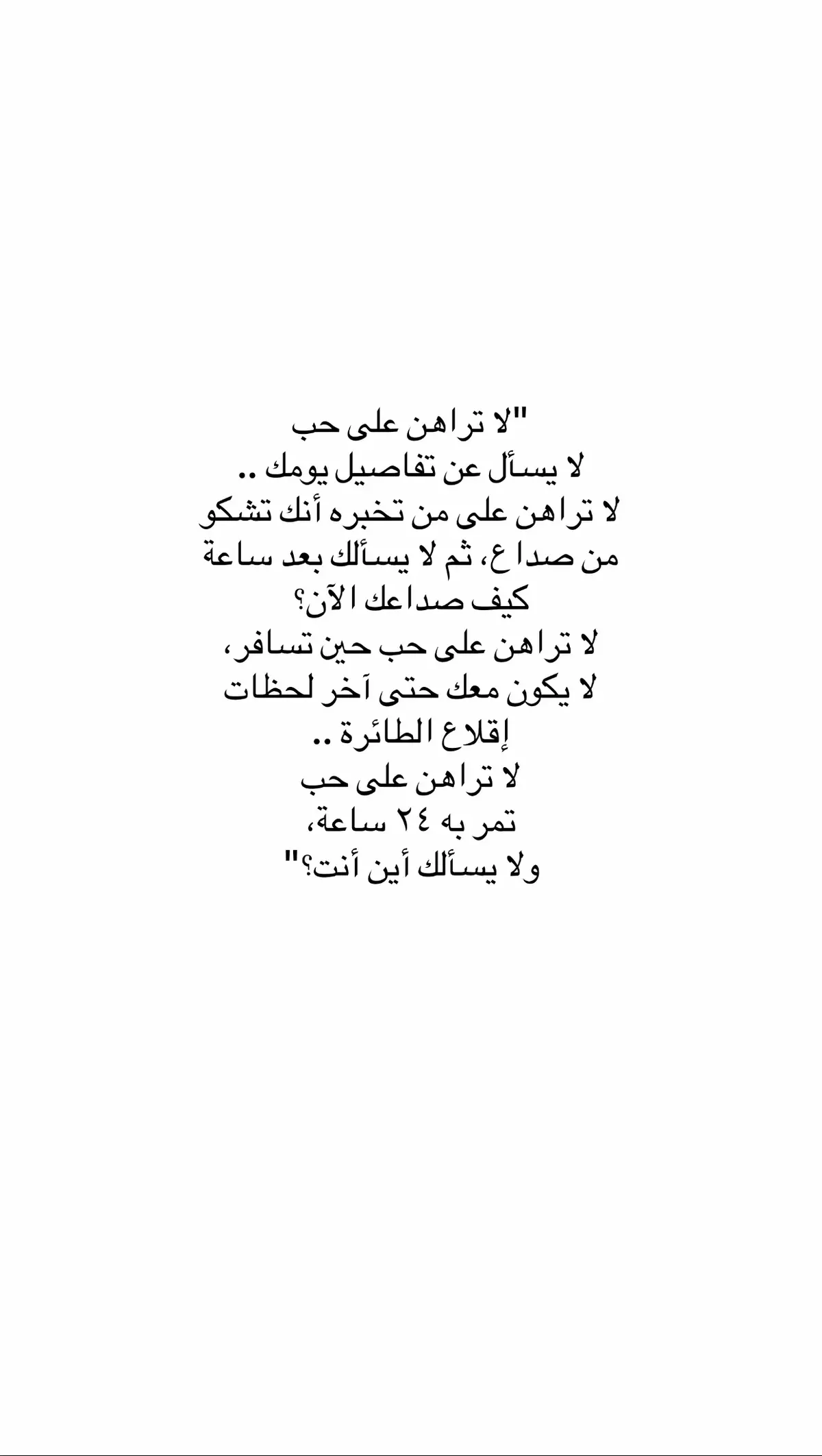 #اقتباسات #foryoupage #fypシ #viral #doubleexposure #اكسبلورر #explore #ترند #tiktok #foryou #fyp #بدون_هشتاق #تيك_توك #trending #مشاهير_تيك_توك #خواطر #اكسبلور #ترندات_تيك_توك #الشعب_الصيني_ماله_حل😂😂 #مالي_خلق_احط_هاشتاقات 