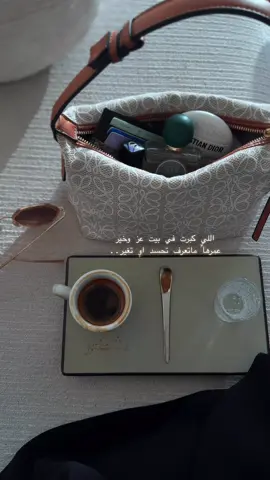 #اكسبلور #الشعب_الصيني_ماله_حل #مطير #مطير_حمران_النواظر 