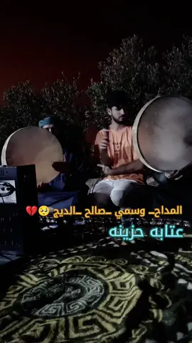 #اللهم_صلي_على_نبينا_محمد #المداح_وسام_صالح_الديج #