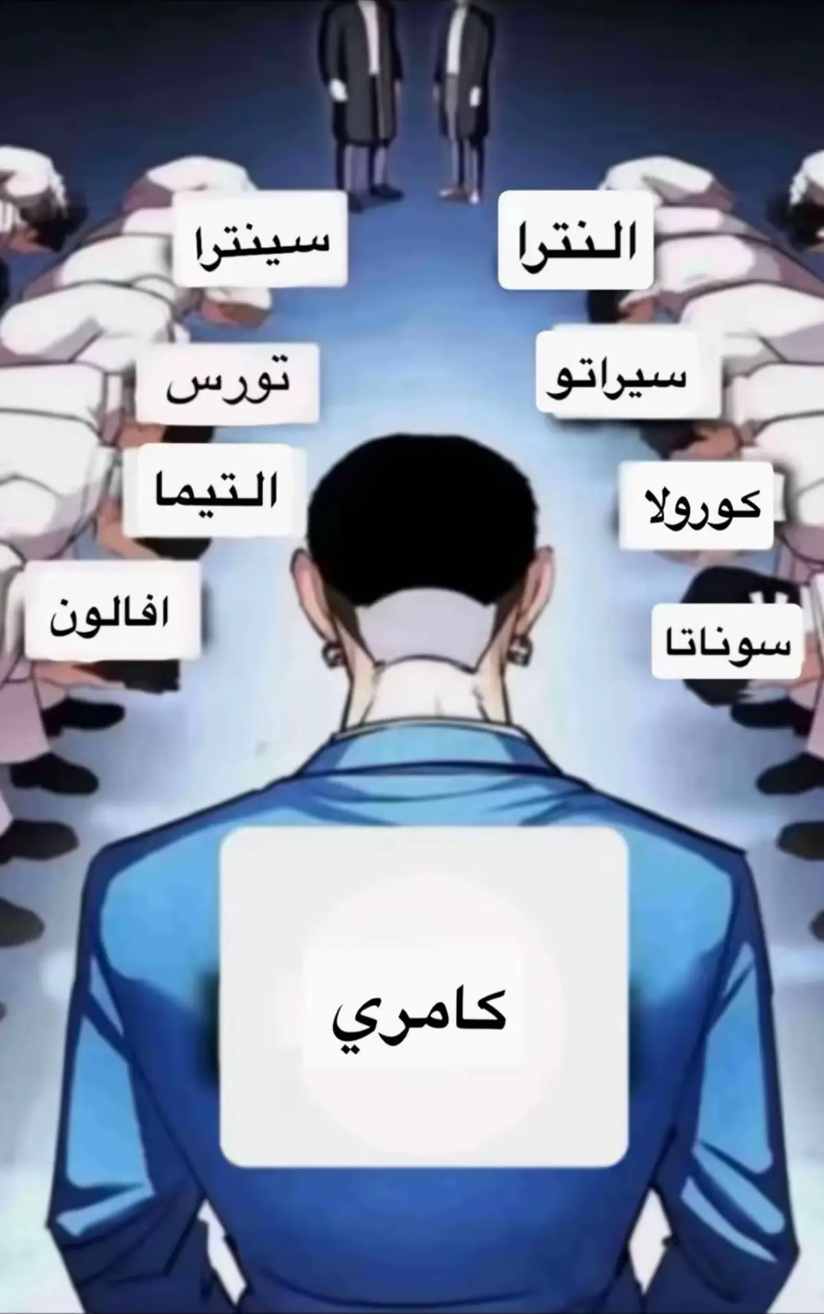 #كامري2025 #اكسبلور2025 #تويوتا #كامري #explore #fyppppppppppppppppppppppp #tiktok #4u #foryou #كموره #كمورتي #ماشاءالله #الشعب_الصيني_ماله_حل #ما_شاء_الله #fyp #كوامري 