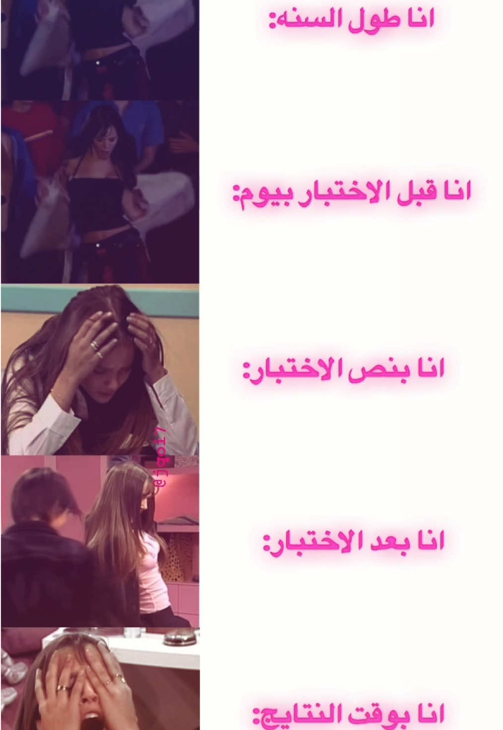 ادعو لي بلز باجر رياضيات درست والله  #miacolucci #rebeldeway  #فاينل #فاينل_يهد_الحيل #فاينلز #اختبارات_نهائيه #اكسبلور #مالي_خلق_احط_هاشتاقات #الشعب_الصيني_ماله_حل😂😂 #الهاشتاقات_للشيوخ #الكويت🇰🇼 #الكويت #عُلا #سبيديا #رياضيات  #kwt #kuwait #kuwait🇰🇼  #finals #finalseason #finalexams #finalsweek  #math #maths #mathexam #tiktok #family #loveurself #erreway #lusanalopilato #school #explore #exam 