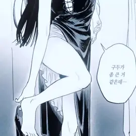 cc by @elliee  #mangaedit #animeedit #sakamotodays #animetiktok #osaragisakamotodays 