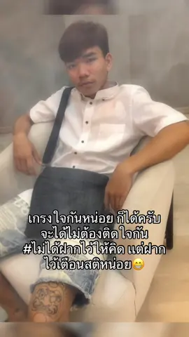 นะจ๊ะจุ้บๆ😘#โคราช #ฟีด 