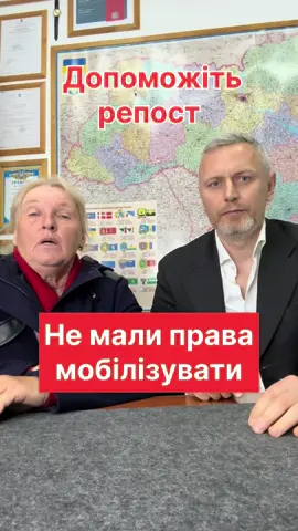Не мали права мобілізувати #тцк #мобілізація #відстрочка #зсу #діти #адвокатнеклеса #юристонлайн #адвокат #неклеса 