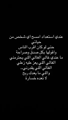 #لايك_متابعه_اكسبلور #foryoupage #fyp #خواطر 