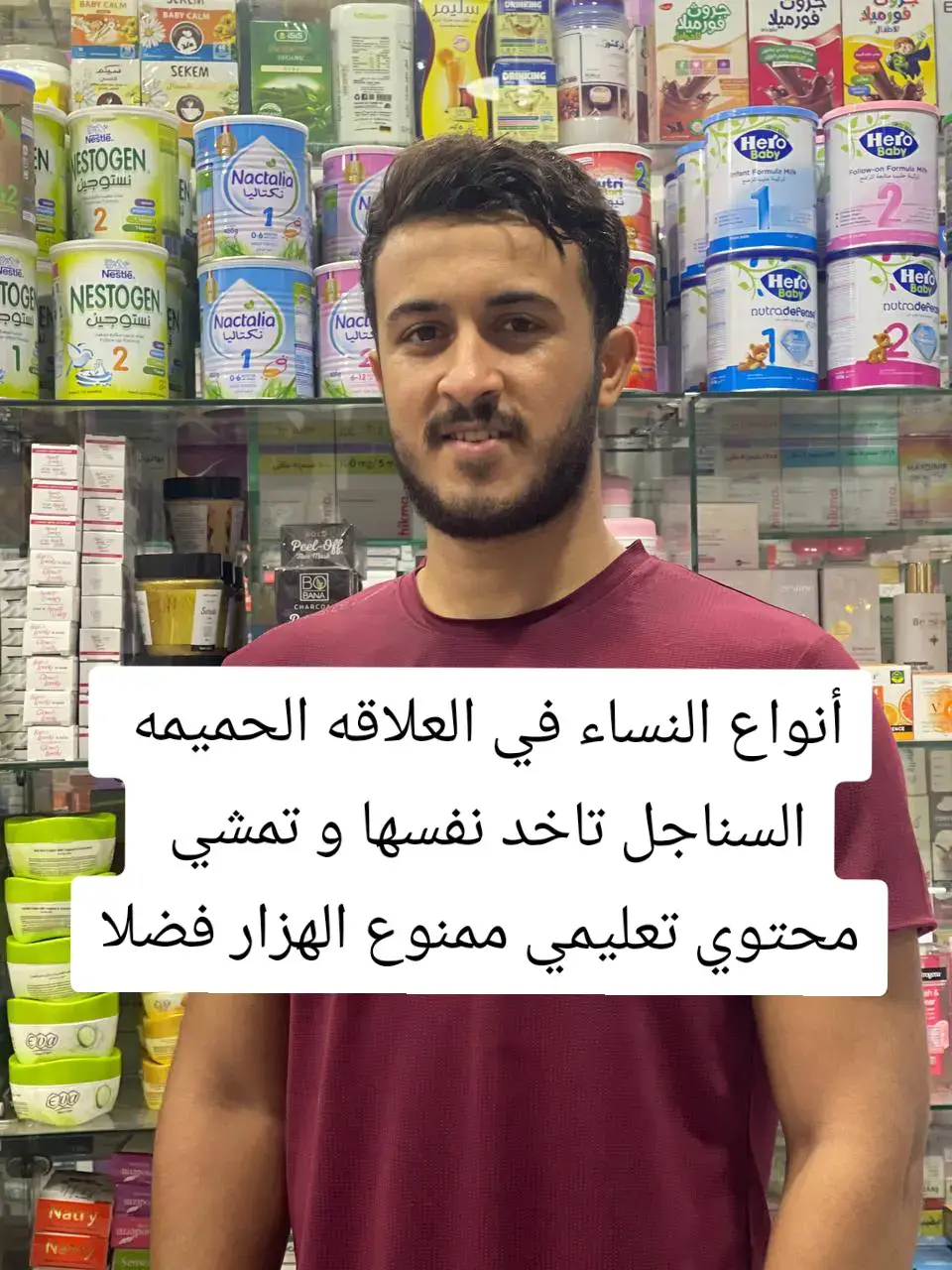 #fypage #fypシ゚ #tiktokviral #viralvideo 