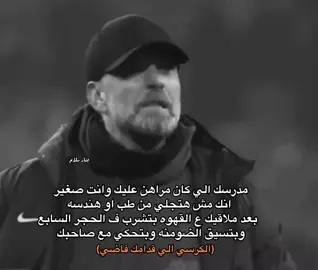 #foryou #الشعب_الصيني_ماله_حل😂😂 #بشار_سلام 