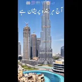 Tension Free Ahdees Mubarak🕊️🍁🖤🥀#islamic_video #aestheticvideos #1millionviews #foryoupage #illu #growmyaccount✅ #viralsong❤️❤️keepsupporting❤️❤️ #10kfollowers😭😭😭😭 #unfrezzmyaccount 
