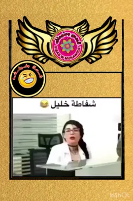 #ضحك 