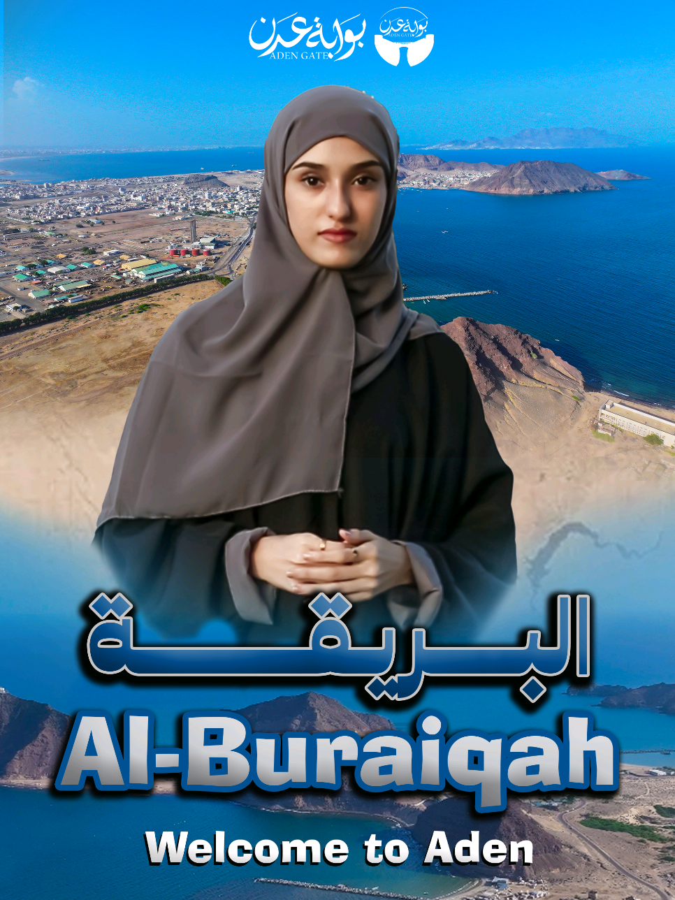 Al-Buraiqah... the most beautiful city in the capital, Aden #بوابة_عدن  #Aden_Gate